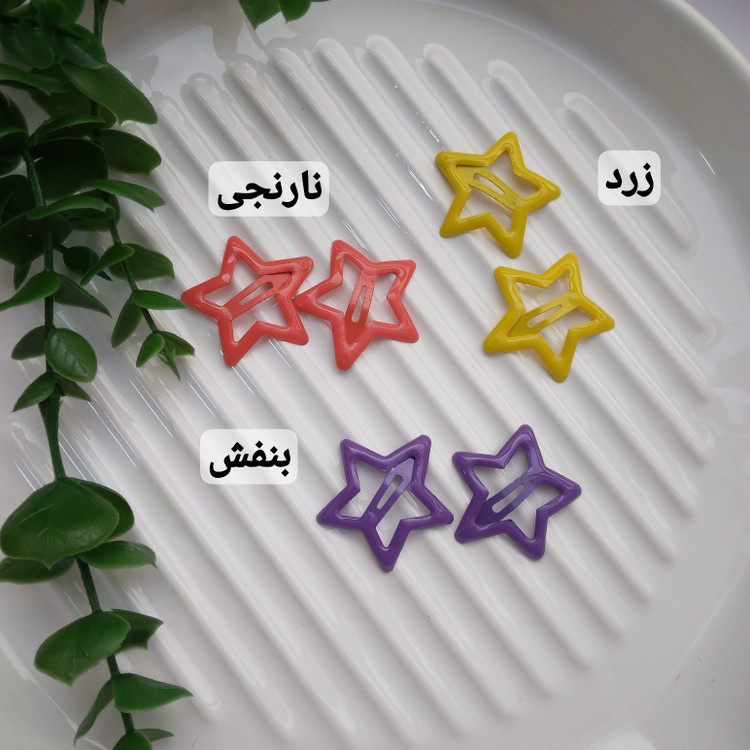 گیره مو تق تقی ستاره کوچک رنگی فانتزی