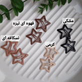 گیره مو تق تقی ستاره کوچک رنگی فانتزی